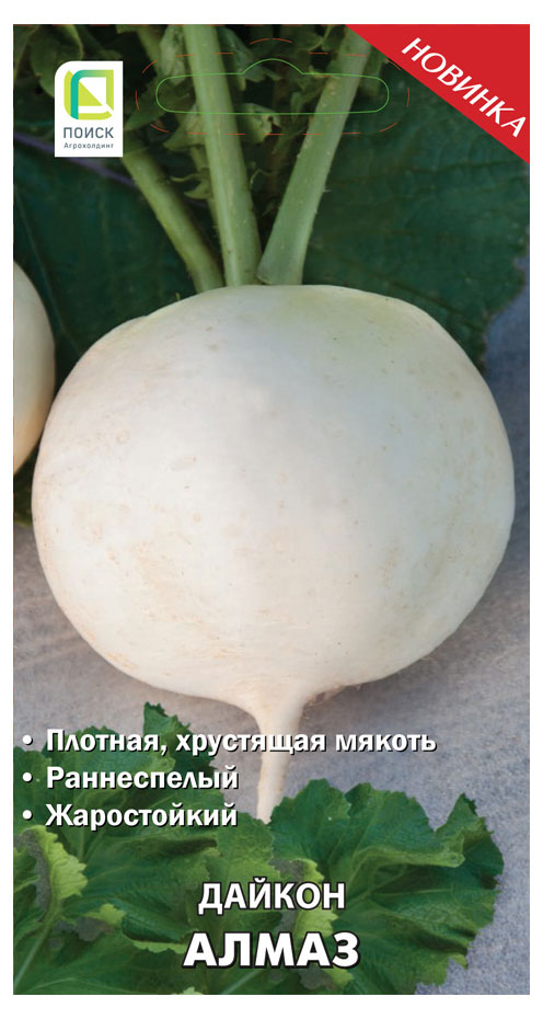

Семена Поиск Дайкон Алмаз, 1 г
