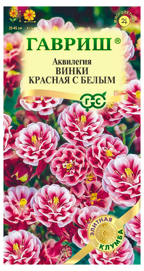 

Семена Гавриш Аквилегия Винки красная с белым, 5 шт