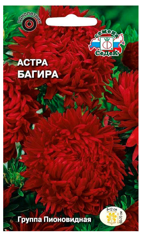 

Семена СеДеК Цветок Астра Багира пионовидная, 0,2 г