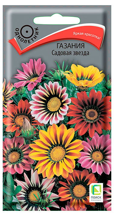 

Семена Поиск Газания Садовая звезда, 0,1 г