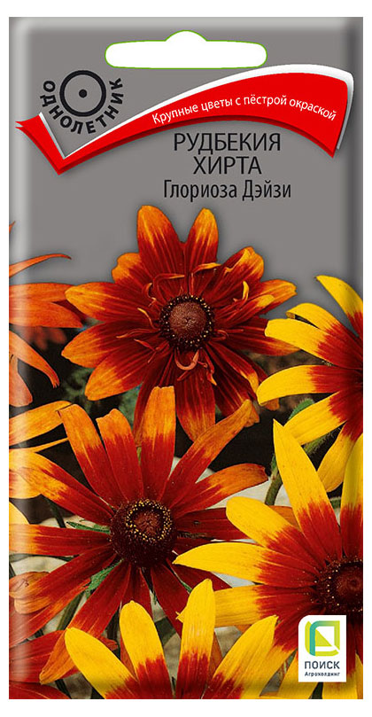 

Семена Поиск Рудбекия хирта Глориоза Дэйзи, 0,1 г