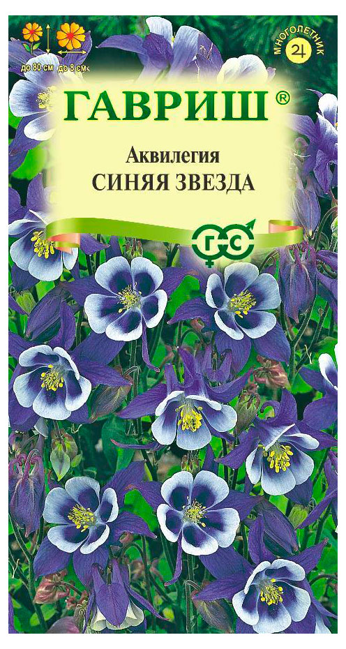 

Семена Гавриш Аквилегия Синяя Звезда, культурная водосбор, 0,05 г