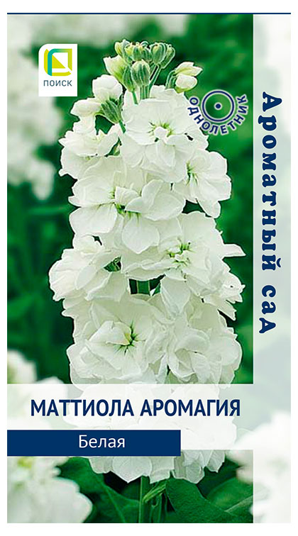 

Семена Поиск Маттиола Аромагия Белая, 0,05 г