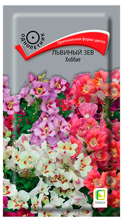 

Семена Поиск Львиный зев Хоббит, 0,05 г