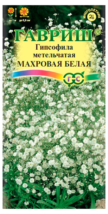 

Семена Гавриш Гипсофила метельчтая Махровая белая, 0,05 г