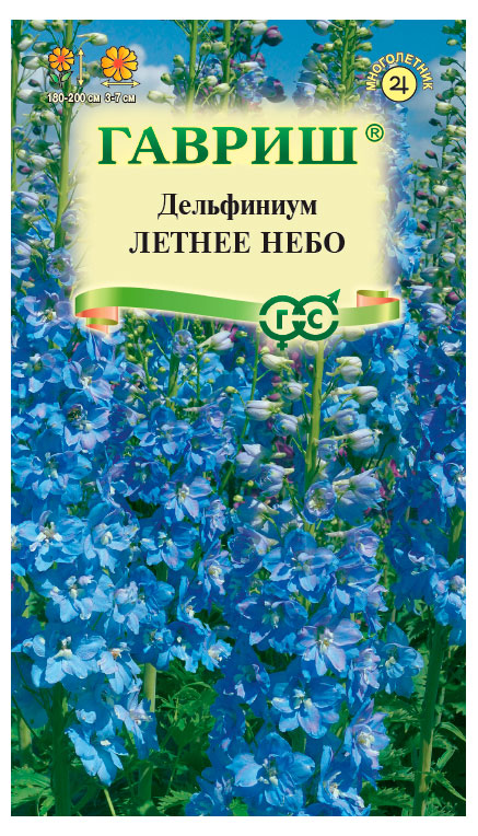 

Семена Гавриш Дельфиниум Летнее небо, 0,05 г