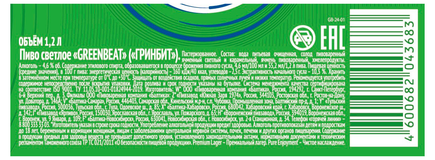 Превью изображения товара