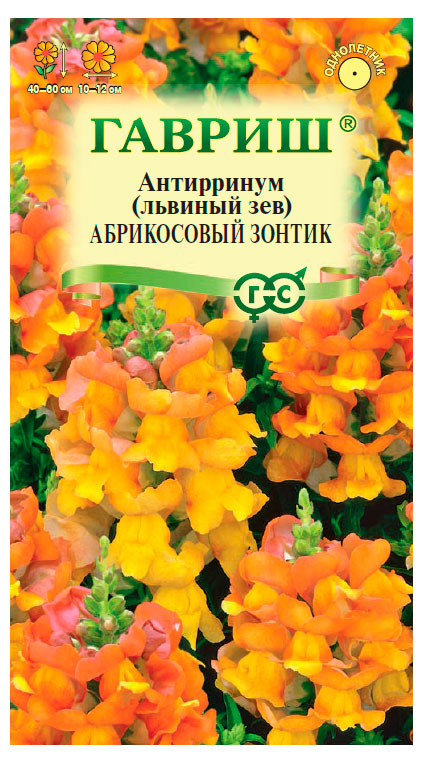 

Семена Гавриш Антирринум, Абрикосовый зонтик, 0,05 г