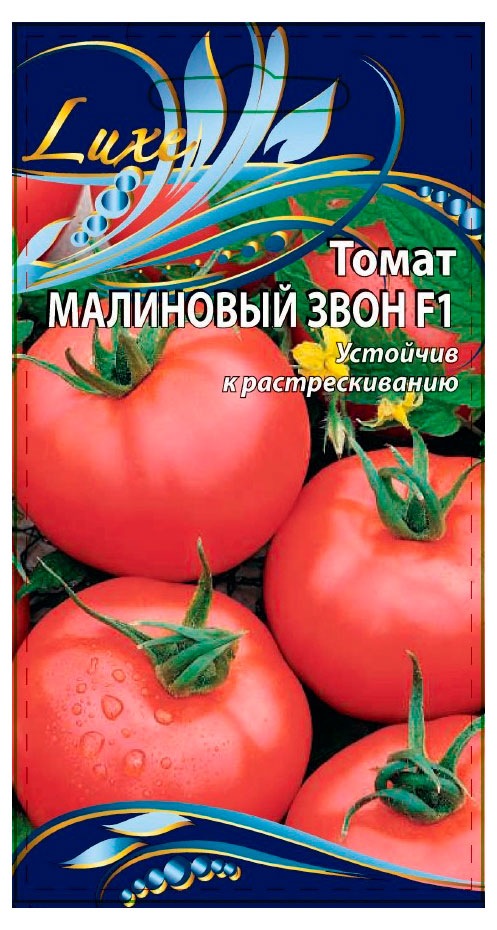 

Семена Ваше хозяйство Томат Малиновый звон F1, 0,03 г