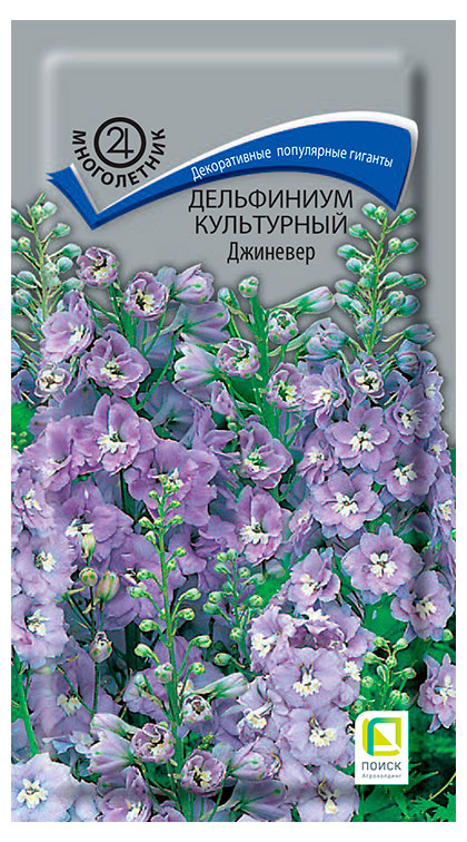 Изображение товара Семена «Поиск» Дельфиниум культурный Джиневер