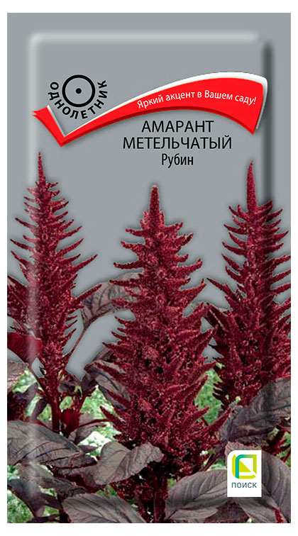 

Семена Поиск Амарант метельчатый Рубин, 0,05 г