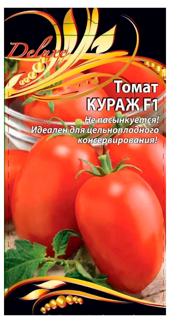 Ваше хозяйство | Семена «Ваше хозяйство» Томат Кураж F1, 0,1 г