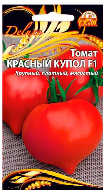 

Семена Ваше хозяйство Томат Красный купол F1, 0,03 г