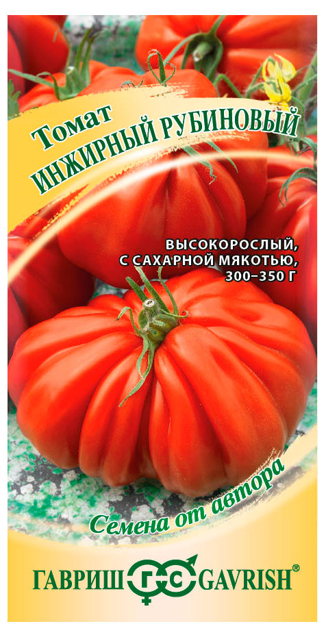 

Семена Гавриш Томат Инжирный рубиновый, 0,05 г