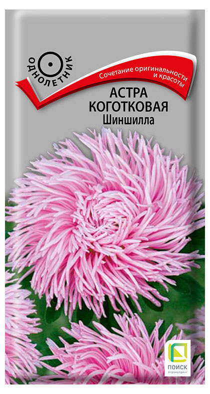 

Семена Поиск Астра коготковая Шиншилла, 0,3 г