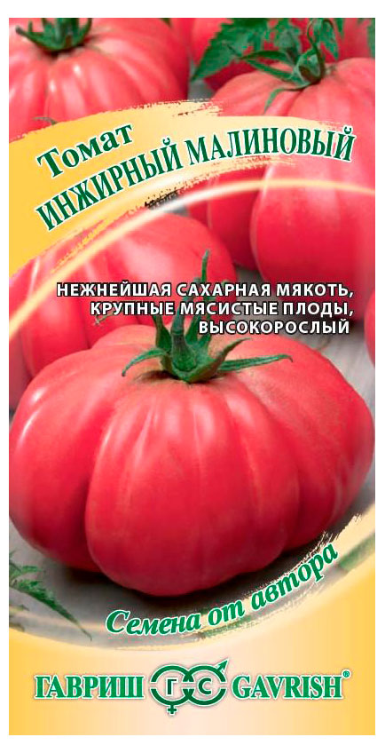 

Семена Гавриш Томат Инжирный малиновый, 0,05 г