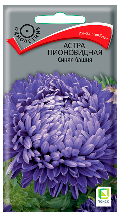 

Семена Поиск Астра пионовидная Синяя башня, 0,3 г