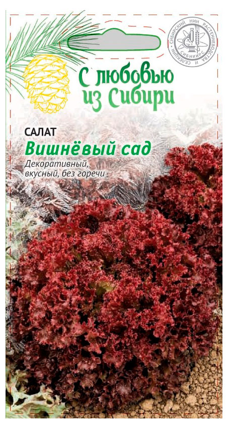 

Семена Ваше хозяйство Салат Вишневый сад, 1 г