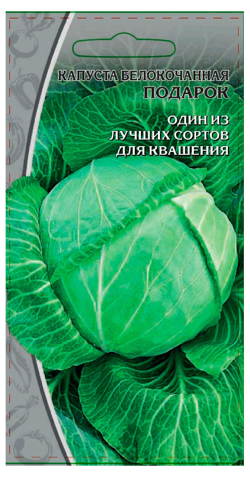 

Семена Ваше хозяйство Капуста Подарок, 1 г