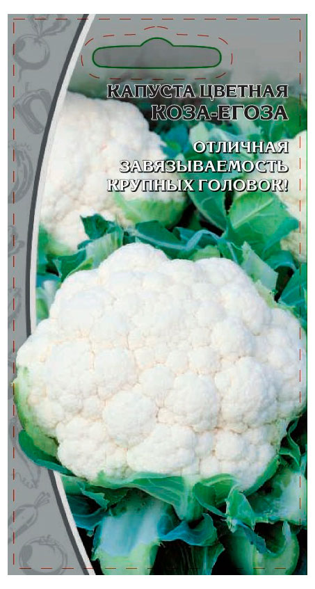 

Семена Ваше хозяйство Капуста Коза Егоза, 0,3 г