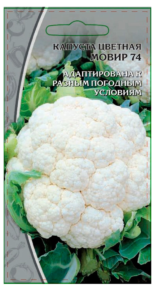 

Семена Ваше хозяйство Капуста Мовир 74, 0,3 г