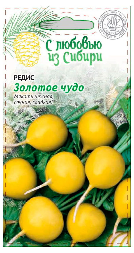 

Семена Ваше хозяйство Редис Золотое чудо, 2 г