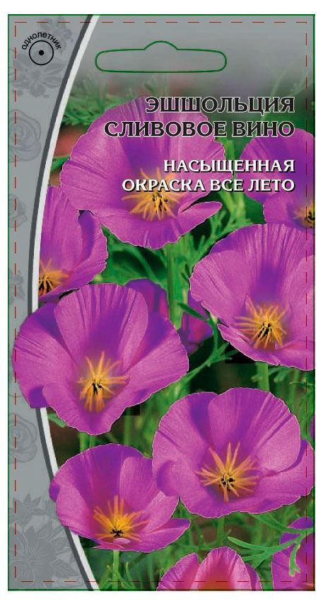 

Семена Ваше хозяйство Эшшольция Сливовое вино, 0,4 г