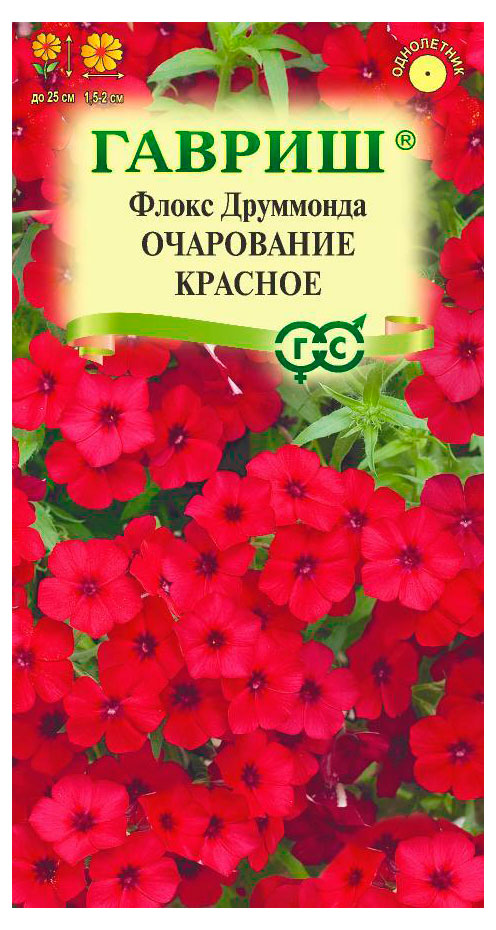 

Семена Гавриш Флокс Очарование красное Друммонда, 0,05 г