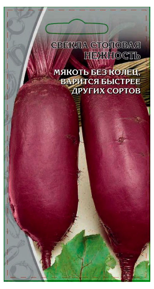 

Семена Ваше хозяйство Свекла Нежность, 2 г