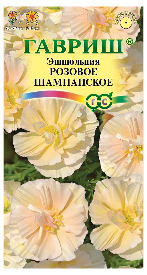 

Семена Гавриш Эшшольция Розовое шампанское, 0,02 г