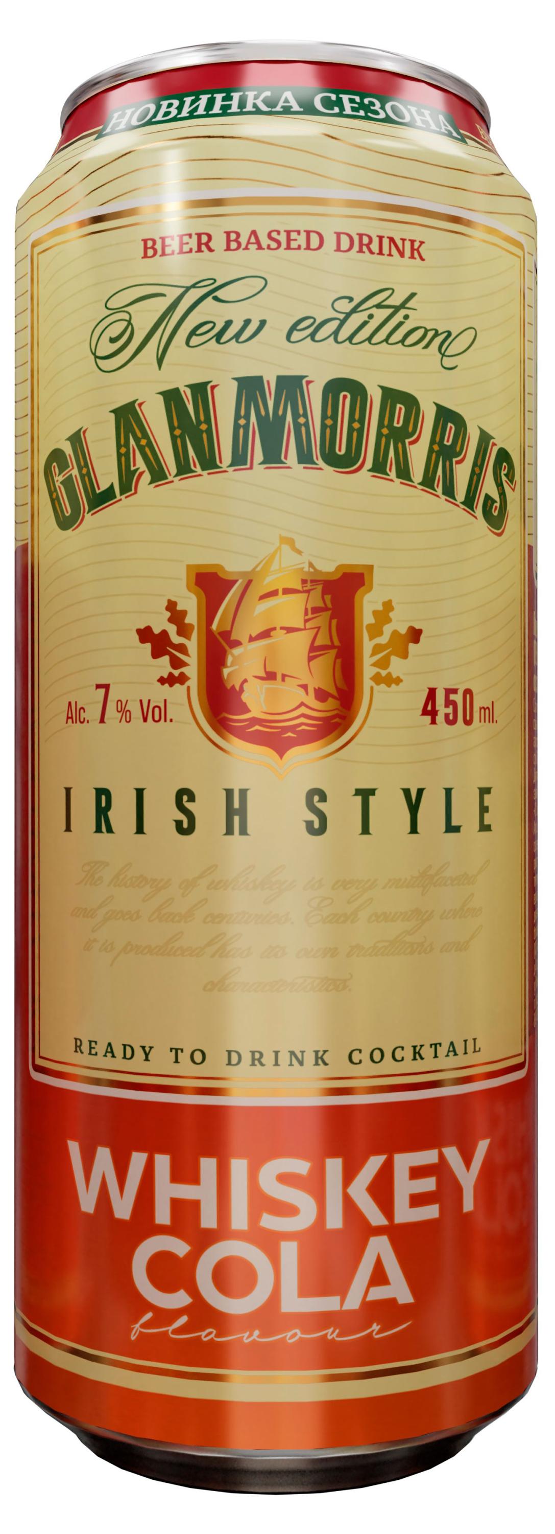 

Пивной напиток Glanmorris Whiskey Cola осветленный нефильтрованный, 450 мл
