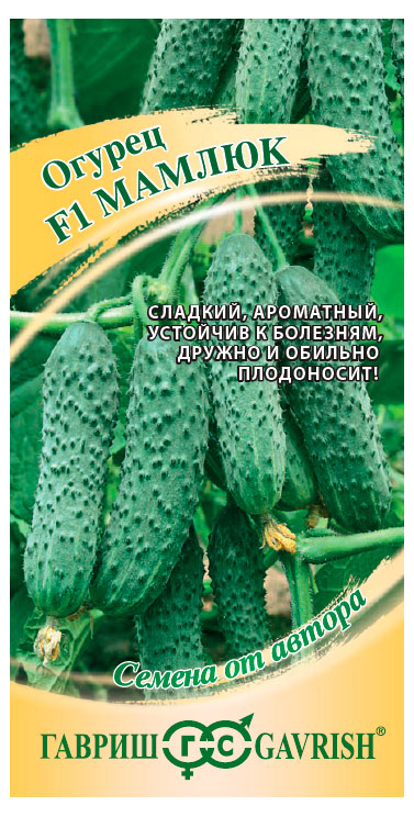 

Семена Гавриш Огурец Мамлюк F1, 5 шт
