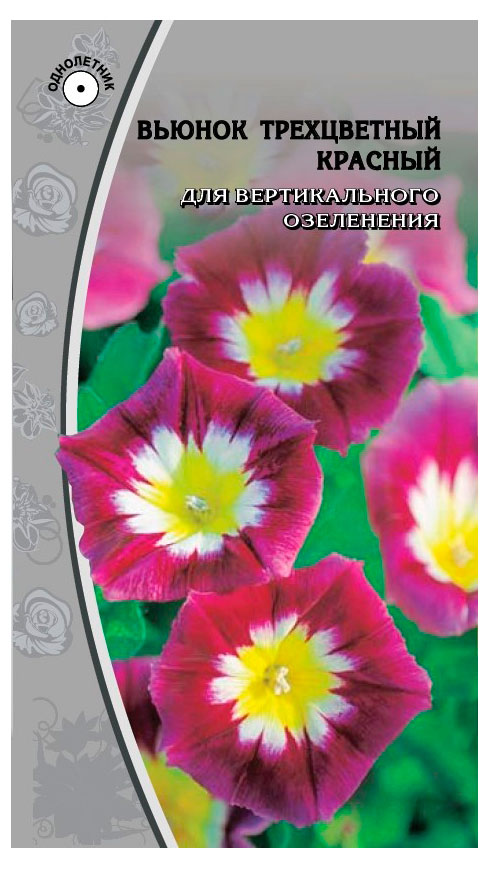 

Семена Ваше хозяйство Вьюнок Красный, 0,5 г