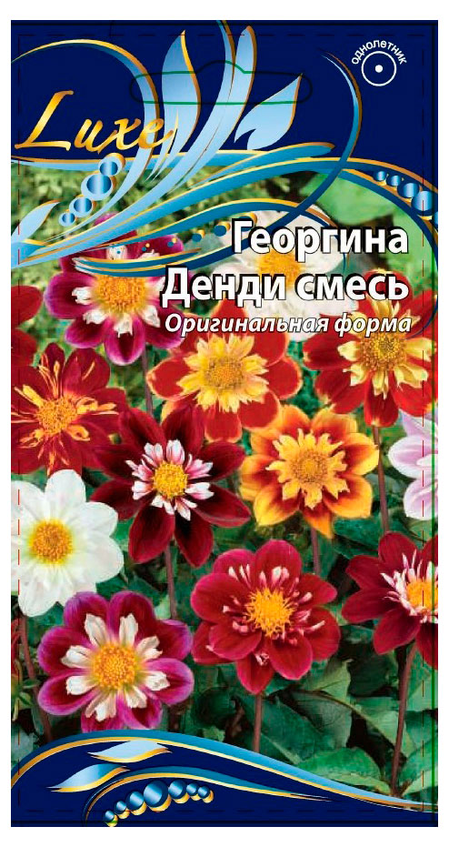 

Семена Ваше хозяйство Георгина Денди, 0,1 г