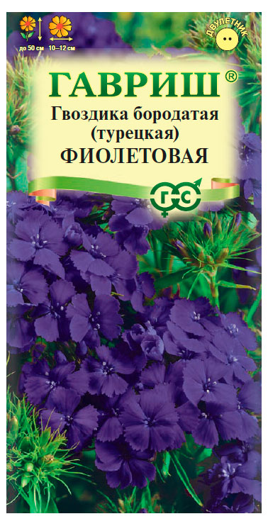 

Семена Гавриш Гвоздика бородатая Фиолетовая, 0,1 г