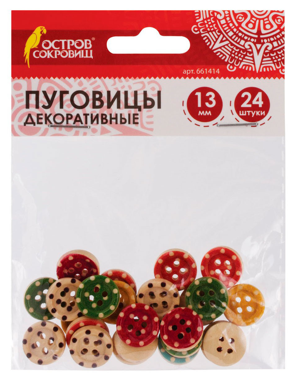 

Пуговицы декоративные Остров Сокровищ Горошек деревянные 13 мм, 24 шт