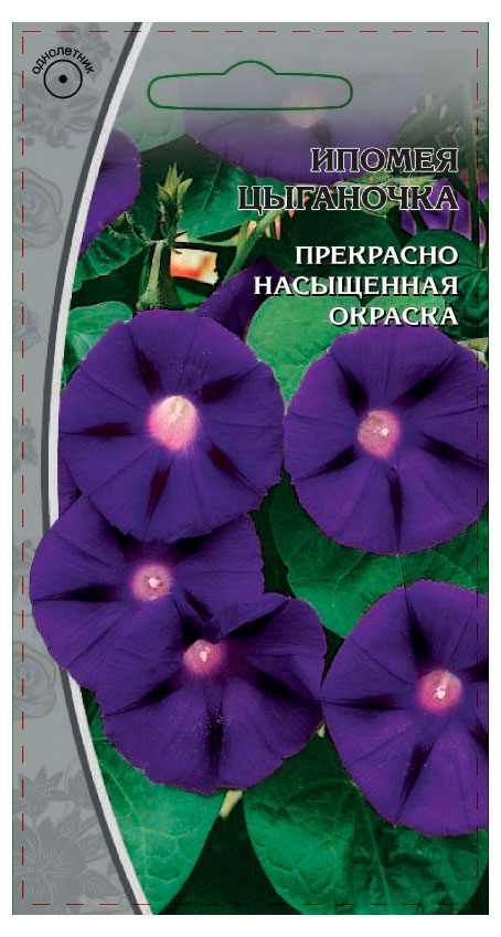 

Семена Ваше хозяйство Ипомея Цыганочка, 0,5 г