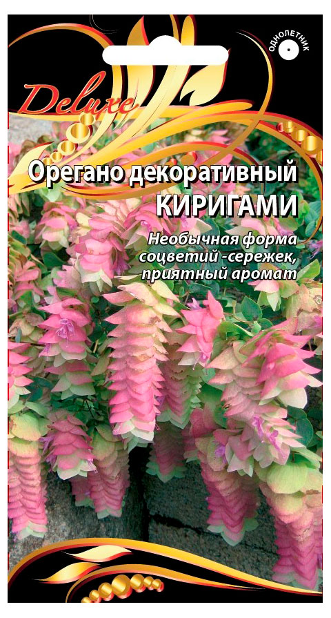 

Семена Ваше хозяйство Орегано Киригами, 3 шт