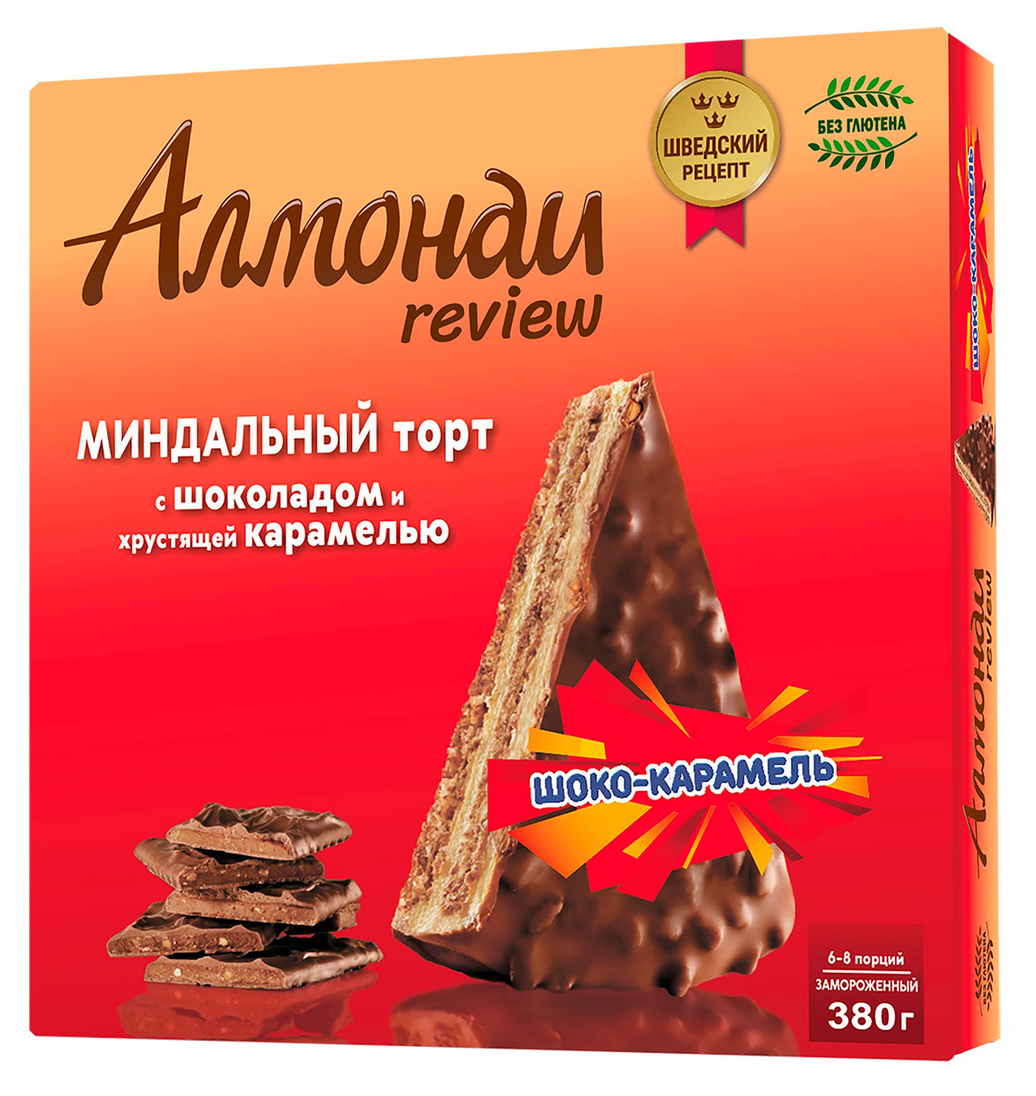 

Торт Алмонди review Миндальный шоко-карамель замороженный, 380 г