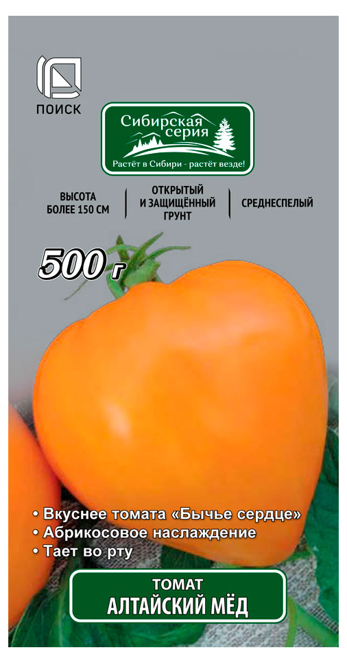 

Семена Поиск Томат Алтайский мед, 10 шт