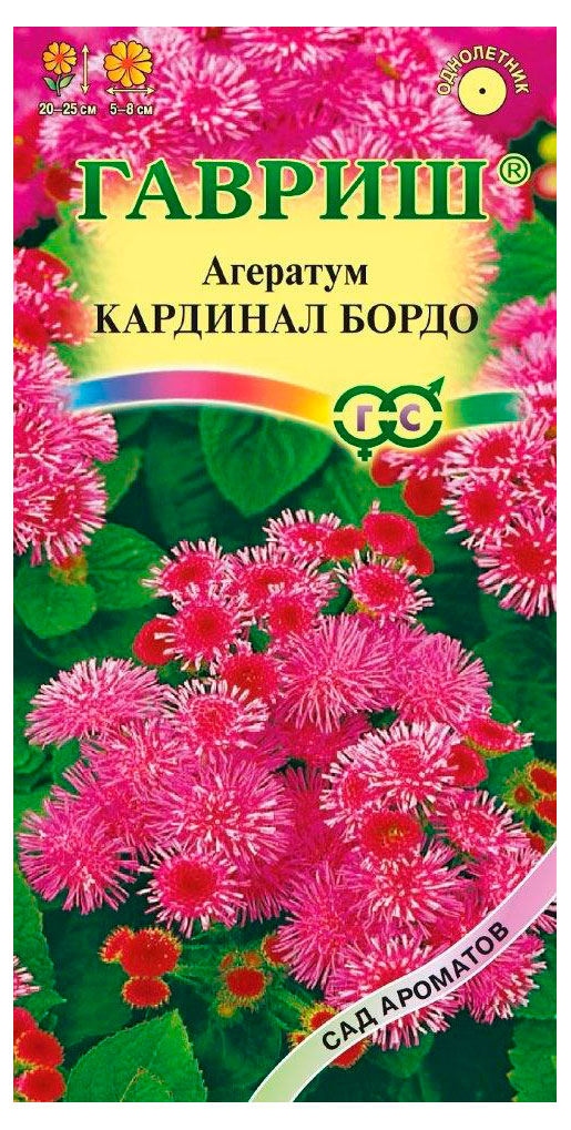 

Семена Гавриш Агератум Кардинал бордо, 0,05 г