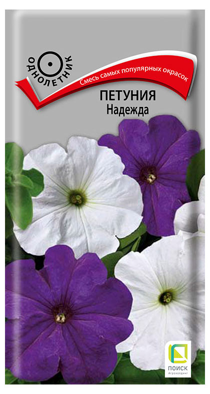 

Семена Поиск Петуния Надежда, 0,1 г