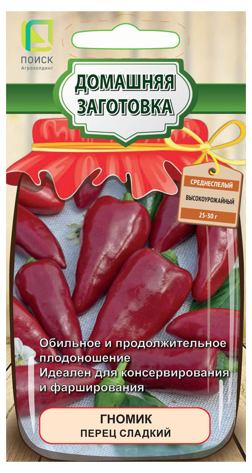 

Семена Поиск Перец сладкий Гномик, 0,25 г