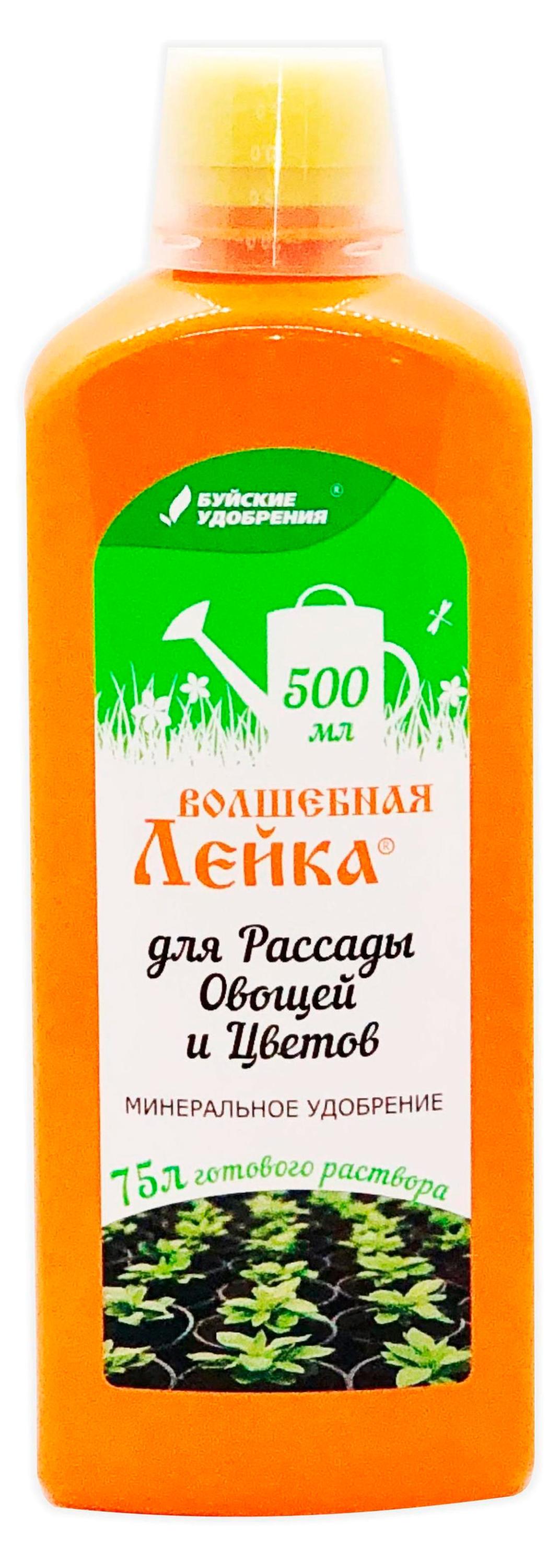 

Удобрение Буйские удобрения для рассады, овощей и цветов, 500 мл