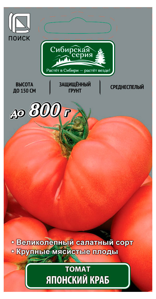 

Семена Поиск Томат Японский краб, 0, 1 г