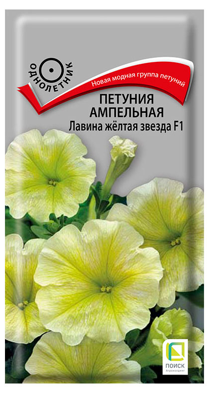 

Семена Поиск Петуния ампельная Лавина желтая звезда, 10 шт