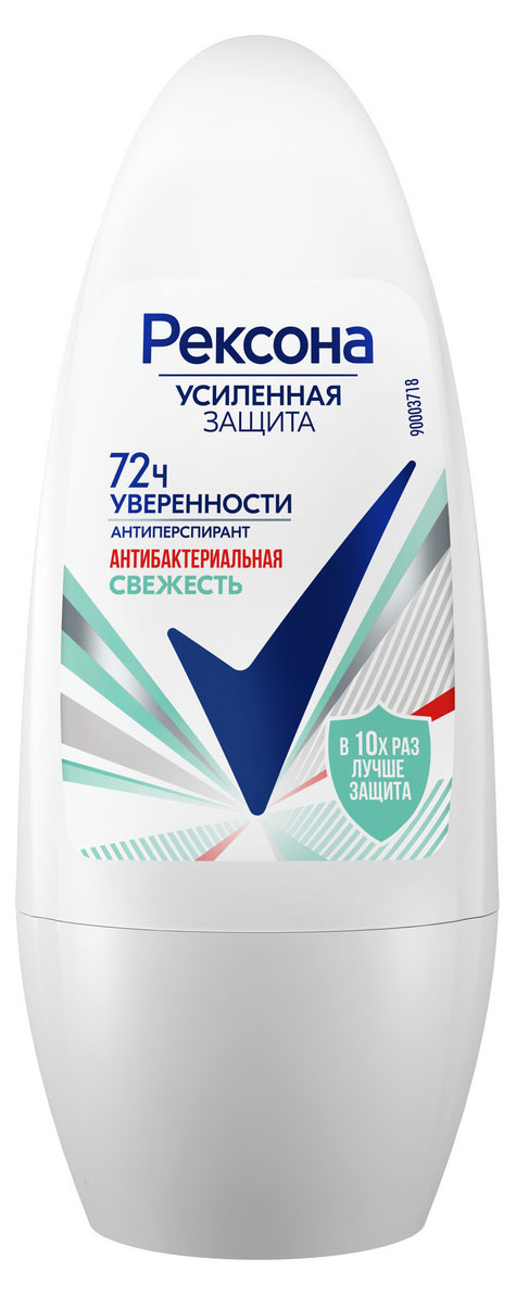 

Дезодорант шариковый Рексона Антибактериальная свежесть, 50 мл