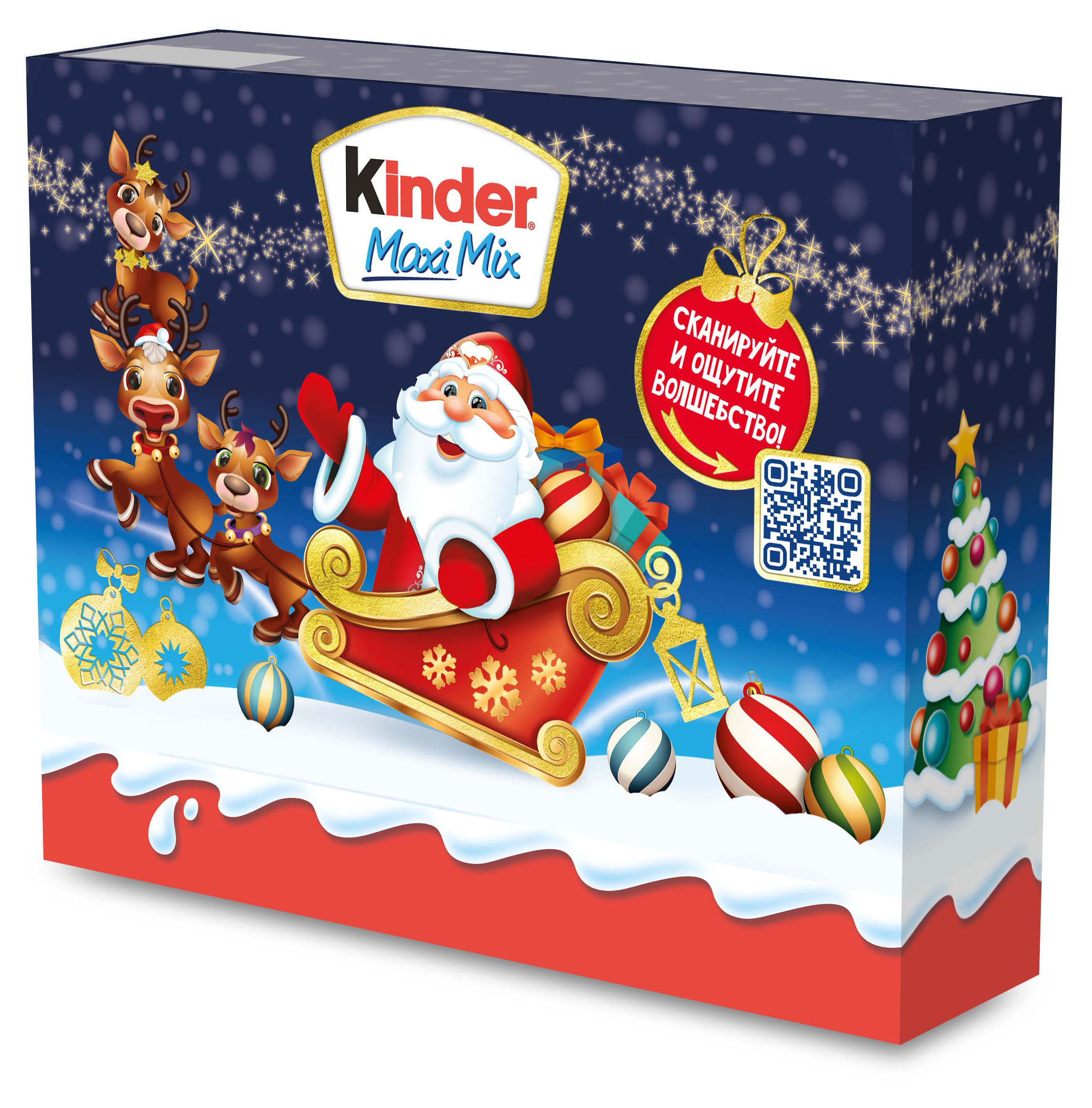 

Подарок новогодний сладкий Kinder Maxi Mix посылка, 223 г