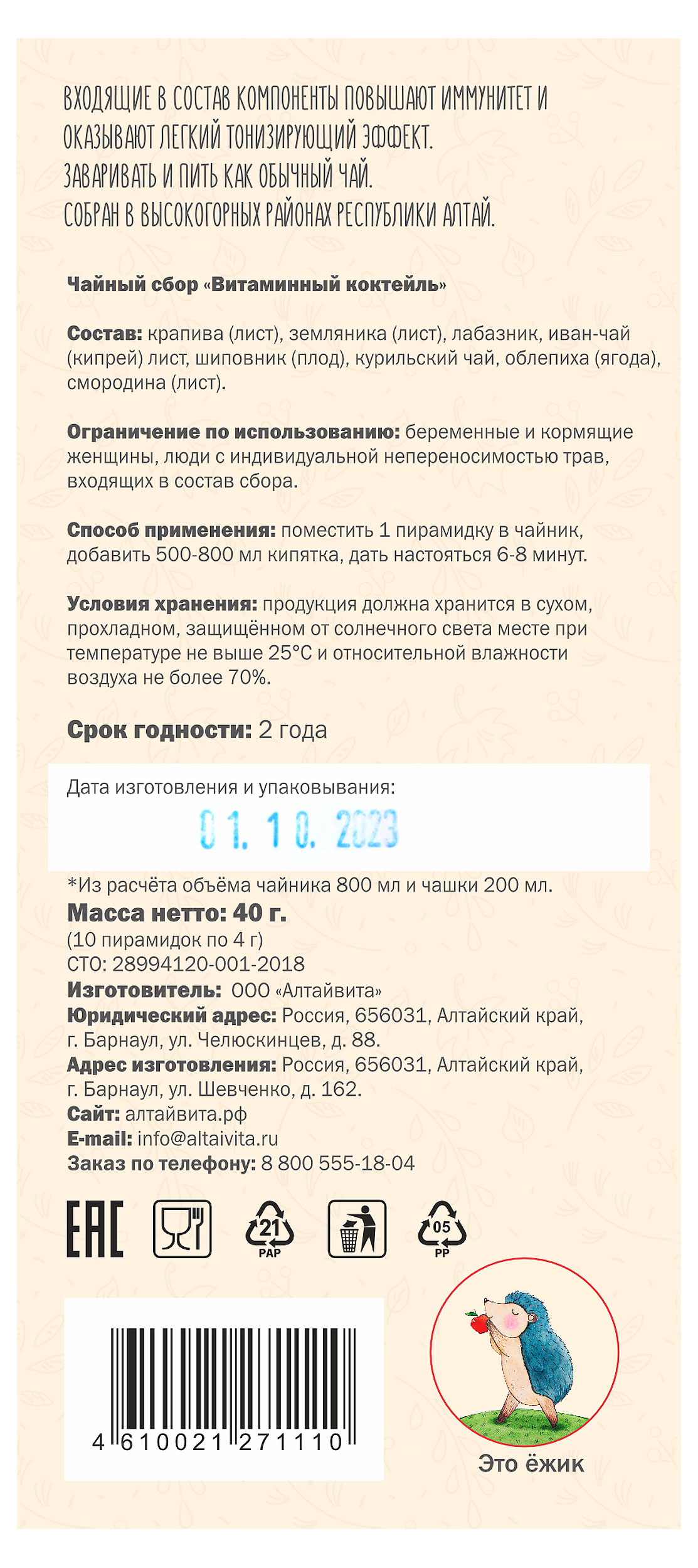 Превью изображения товара