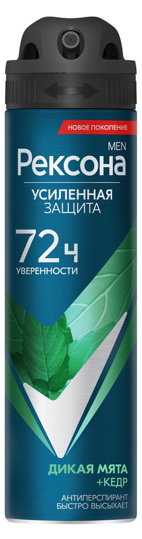 

Антиперспирант мужской Рексона Men Дикая мята и кедр спрей, 150 мл